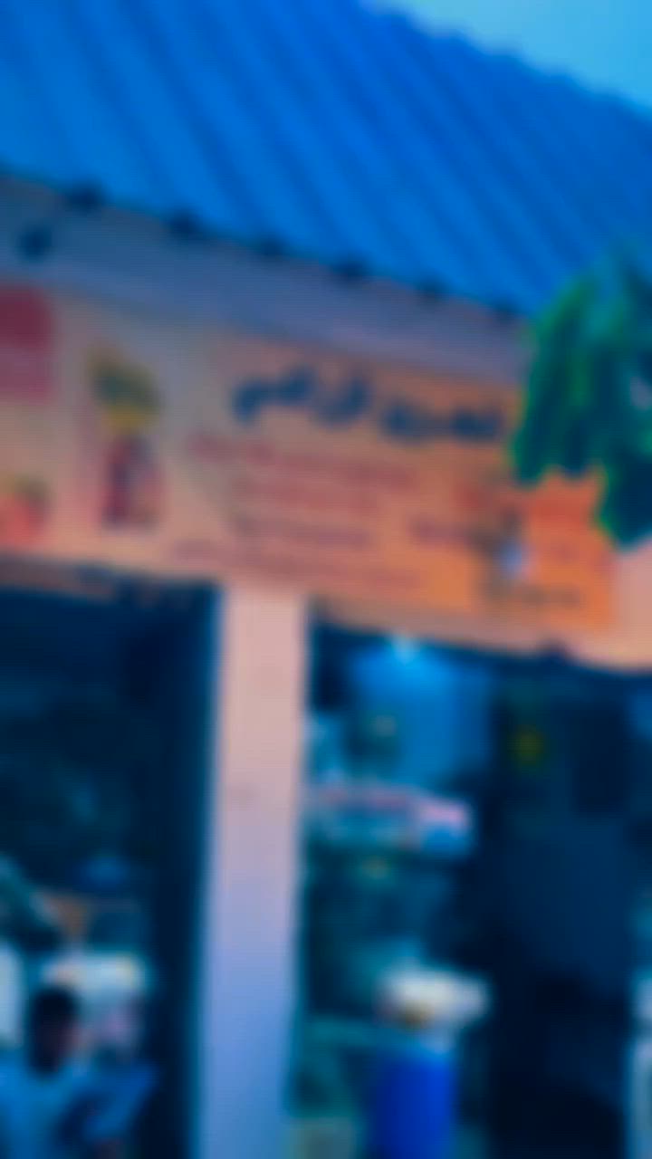 الحمدُ لله حتى ترضى، والحمدُ لله إذا رضيت، والحمدُ لله بعد الرضا. 🤍�

من توفيق الله إلى ثقة فلاحينا الكرام، نستمر بخدمتكم وتوفير أجود المستلزمات الزراعية، واضعين الجودة والمصداقية وخدمة الفلاح في مقدمة أولوياتنا.

📍 مكتب النهرين الزراعي
📞 ‭***********‬
***********
