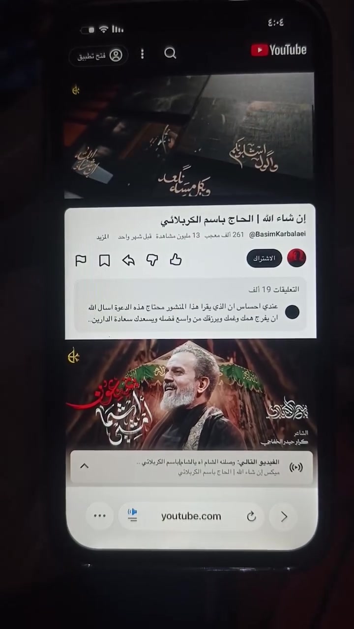 12 برو ماكس
ذاكرة, 256 
مبدل شاشه GX 
ظهر مفطور ومغلف 
بصمه وجه شغاله
بطارية 70 صرف عادي 
***********
البياع
