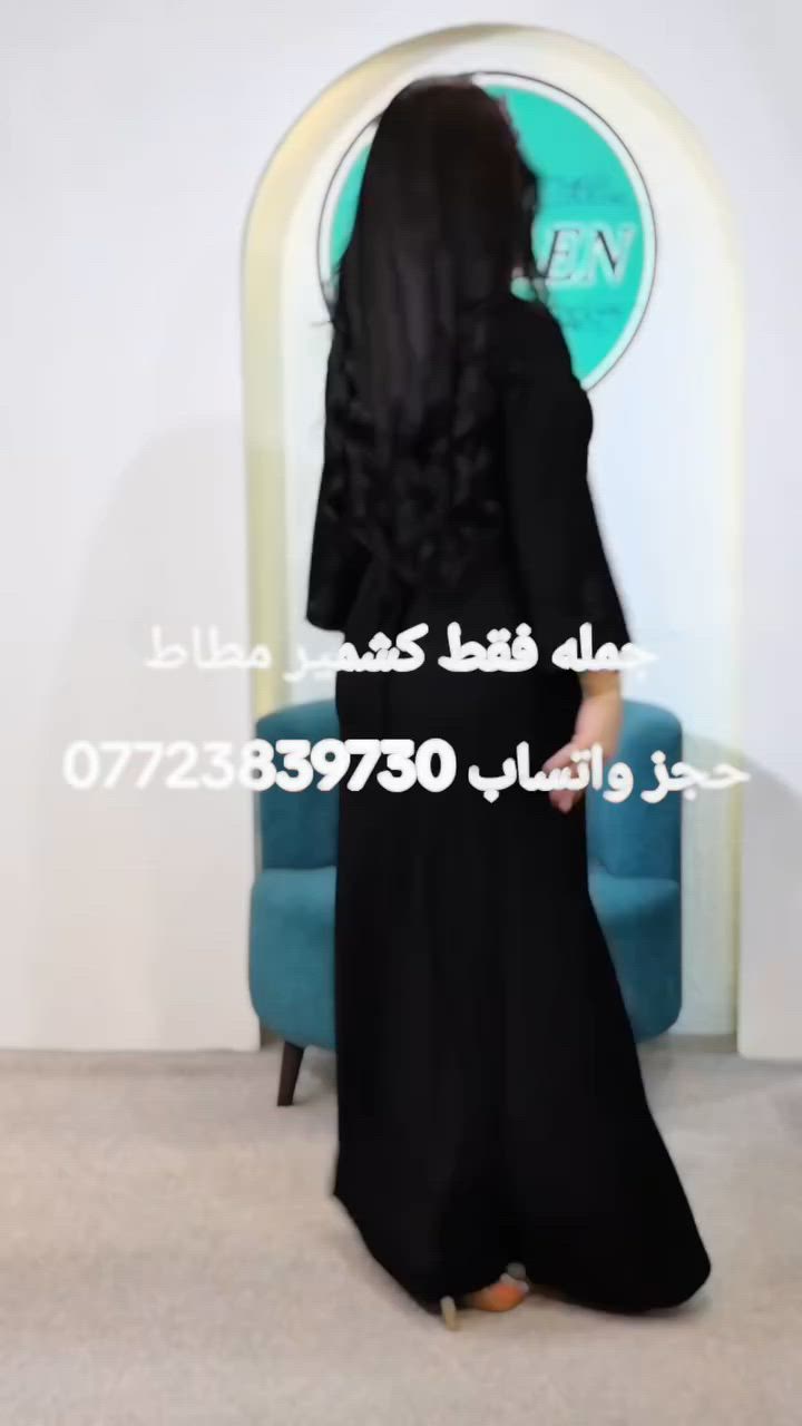 جمله فقط اقل طلب درزن
https://t.me/zxfdetyu
سعر الدرزن حسب الموديل ارسل الصوره وتدلل


**إذا كنت صاحب هذا الإعلان وتريد حذفه لأي سبب، رجاءا أرسل رسالة إلى الدعم الفني**