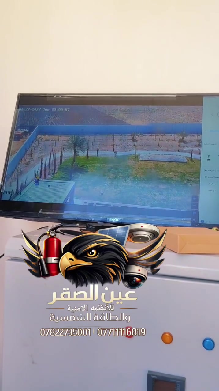 تجهيز وتنصيب كاميرات المراقبة و الطاقة الشمسية والصوتيات وأنظمة الإطفاء والحريق
للاستفسار راسلنا على الواتساب
***********
***********
