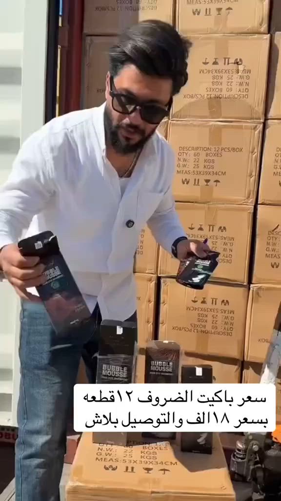 سلام عليكم جميعا وكيل شامبو الشيب الاصلي جلاتين لون الأخضر شرط مايطبع بلجد وبي ضمان حقيقي بي واتساب والاتصال ***********

