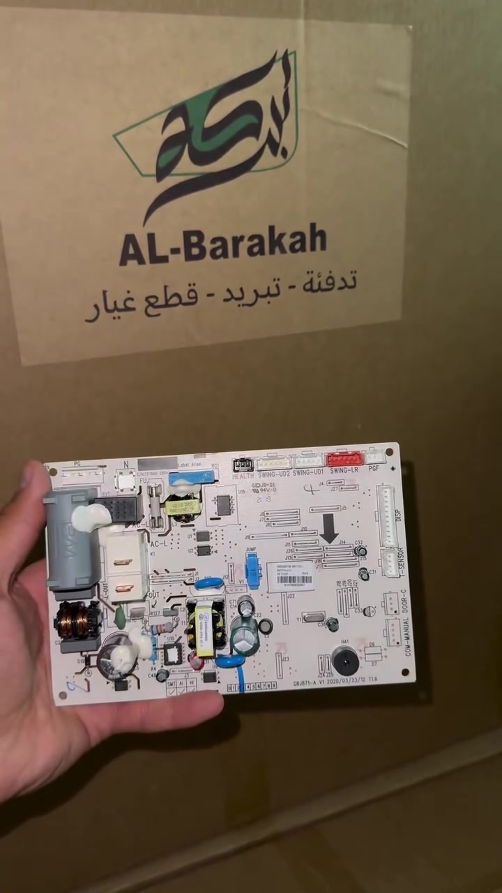 كارت داخلي انفيرتر تحكم امبير 
حجم / 1 طن - طن ونص - 2 طن 
ماركة/ كري - كرافت - توسوت - وستن - وادي 
📍 بغداد - السنك - خلف شركة العرش 
🚚 متوفر توصيل لجميع محافظات العراق 
☎️ للأستفسار الاتصال على الرقم *********** 
#مكيفات #سبالت #تبريد_تكييف #كارت #انفيرتر  #انفيرتر #صيانة #معرض البركة للتدفئة و التبريد
