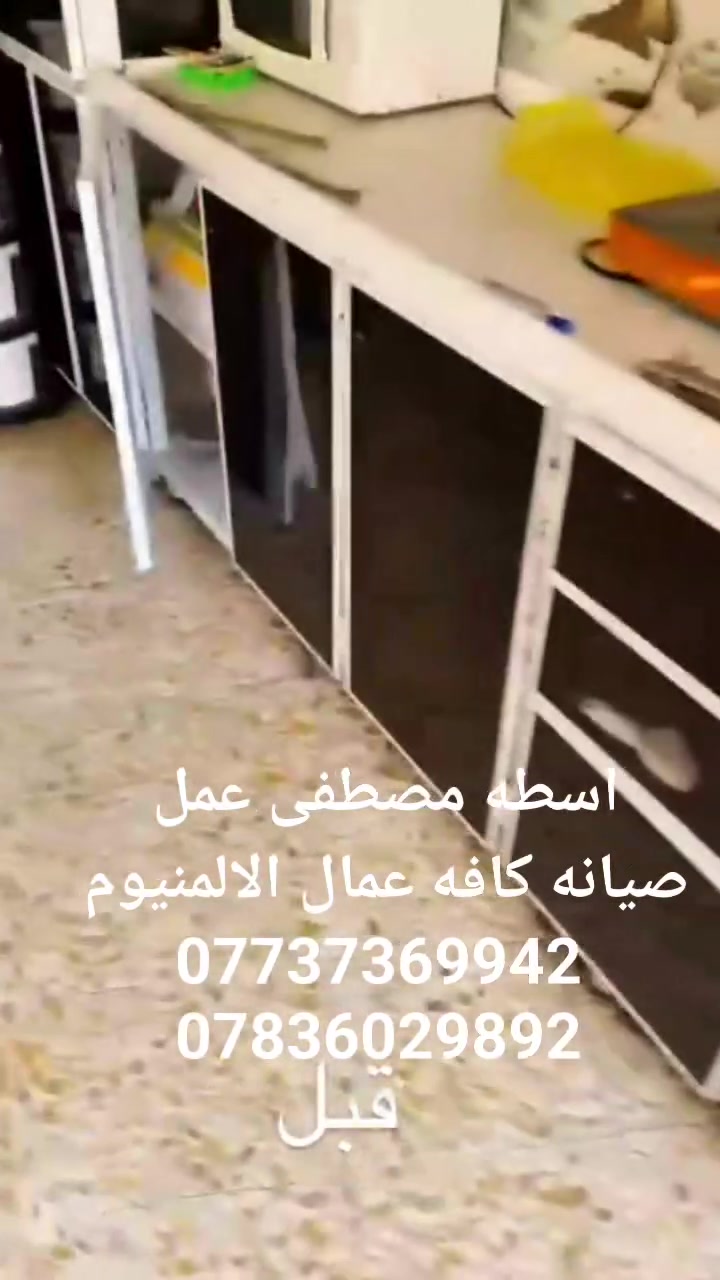 صيانه كافه عمال الالمنيوم ونجاره 
***********
