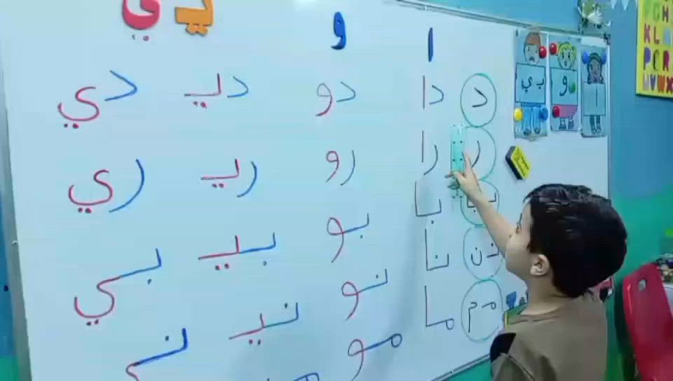 🌟 لأن طفلكم يستحق أفضل بداية، تفتح روضة حيدر الكرار الأهلية أبوابها لاستقبال براعم المستقبل ضمن بيئة تعليمية آمنة وممتعة تنمي المهارات وتصنع النجاح.🌟 
مستمرين بالتسجيل في روضتنا حي المرتضى  ويكون لدروس،التقوية والتسجيل  في الروضة للعام الدراسي الجديد ٢٠٢٧/٢٠٢٦ للتواصل على الرقم***********واتساب
الجميع
