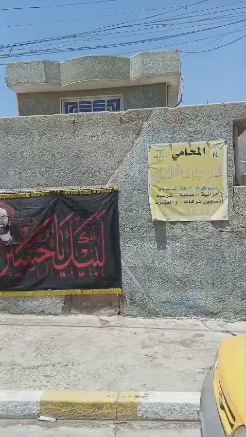 بيت للبيع مساحه 208متر الواجهة 9وربع النزال 22ونص بيت بناء قديم بغداد الشعب شارع الصحه بالجزائر قرب صيدلية الفيحاء الاستفسار على الرقم *********** سعر المتر مليون و100 وبي مجال