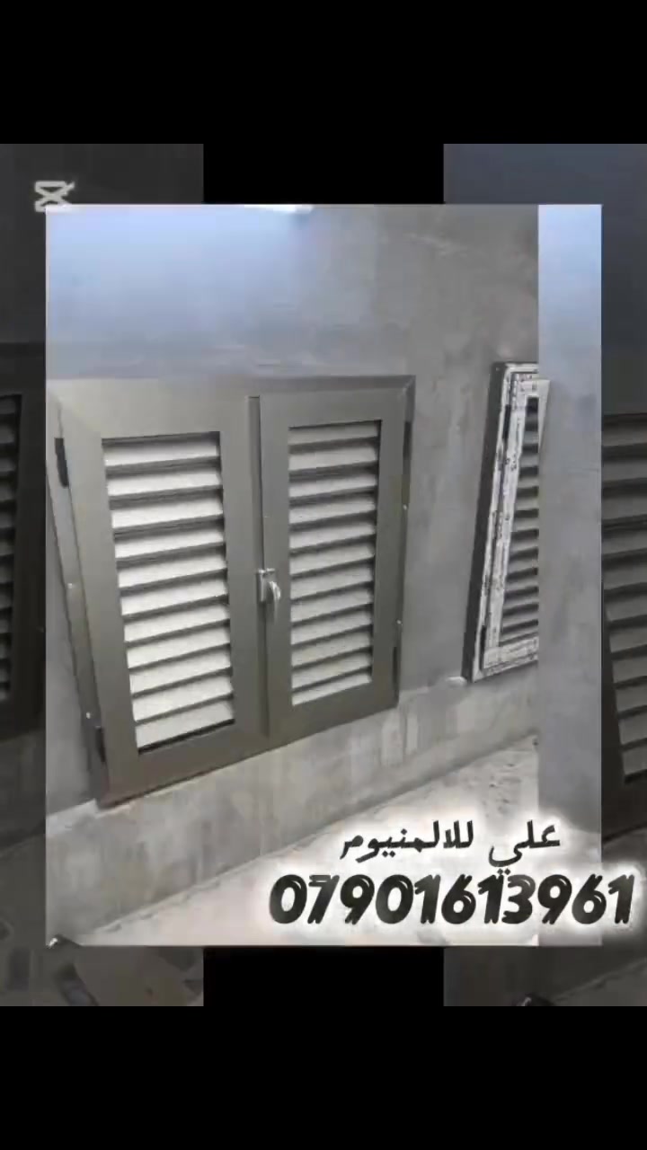 لجميع الجودة الألمنيوم والجام  و PVC
وتساب ***********
