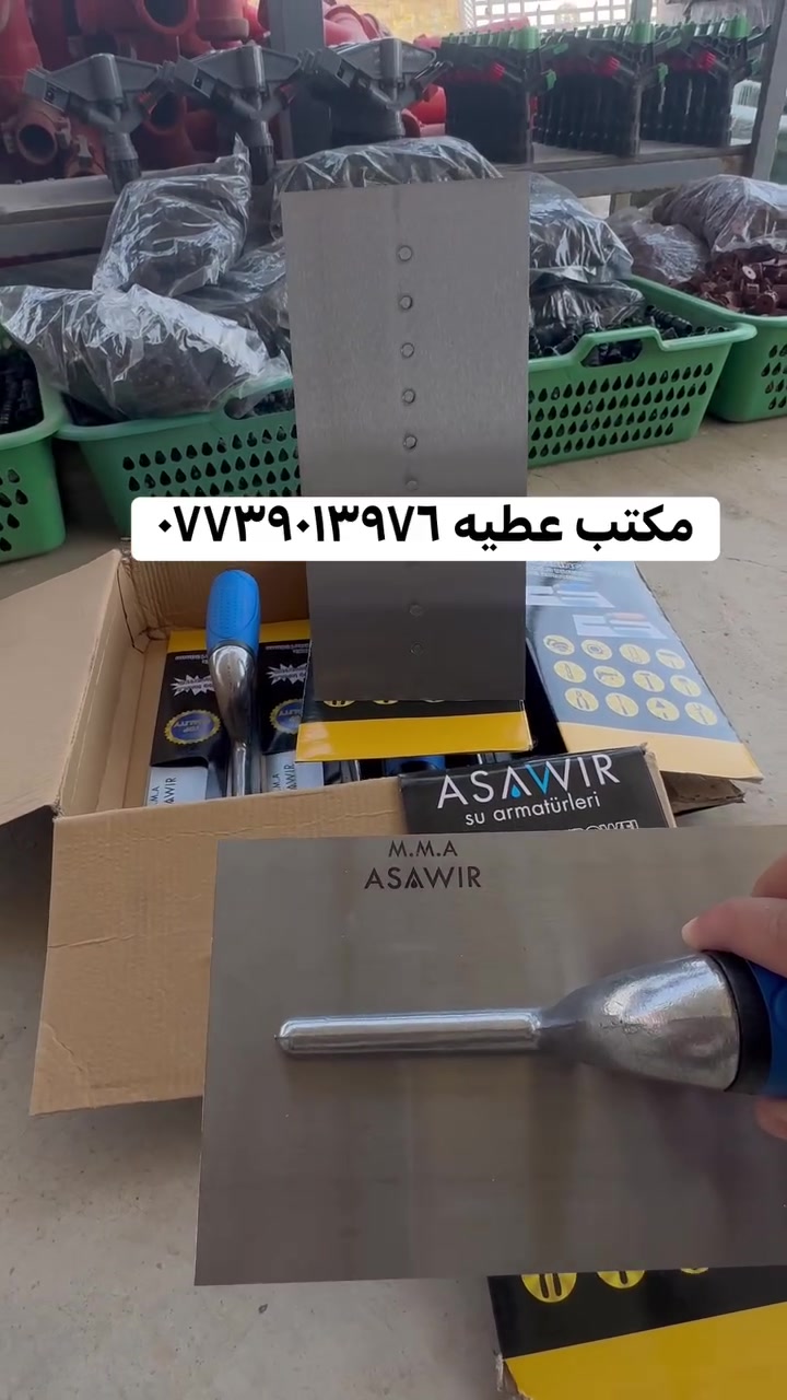 العنوان سوق الجدعه الشارع العام مقابل دور القاعده مكتب عطيه ***********
