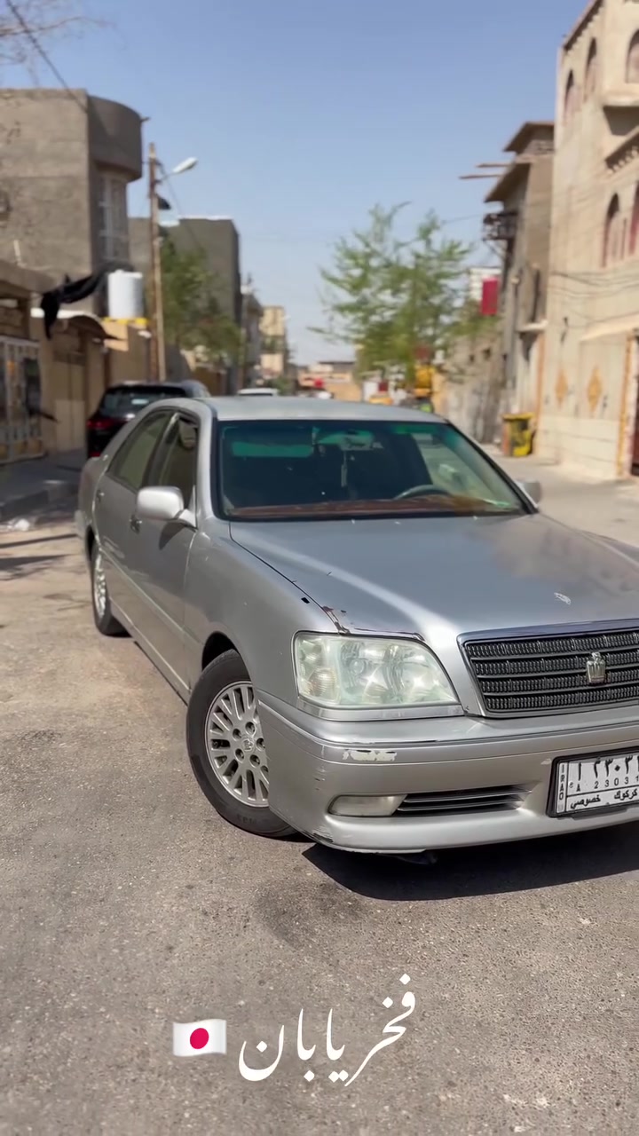 سلام عليكم
Toyota Crown 2003
سياره كفاله العراق وليابان عده جاملغ وبنيد شبر بشبر موضح بصور سياره جاهزه ما متعوبه مال بيت سياره بيها قليل جراد سياره رقم كركوك ملسق وسنويه كلها كامله بس عوزها تدفع كمرك سياره تحوير نجف فوك وجوه 3دكم 
1.كير مكينه حداديه كلها فول 
2.زوج تايرات جدد
3 تبريد  ثلج 
4 .برده خلفيه 
5.كشنات كهرباء خلفي وامامي 
6لايتات زنون ترحيب بل عدسات يصعدن وينزلن 
مكان سياره بصره لمعقل سعرها ب88 وبيها مجال بصيط حك جيه او مراوس حسب قناعه 
***********
