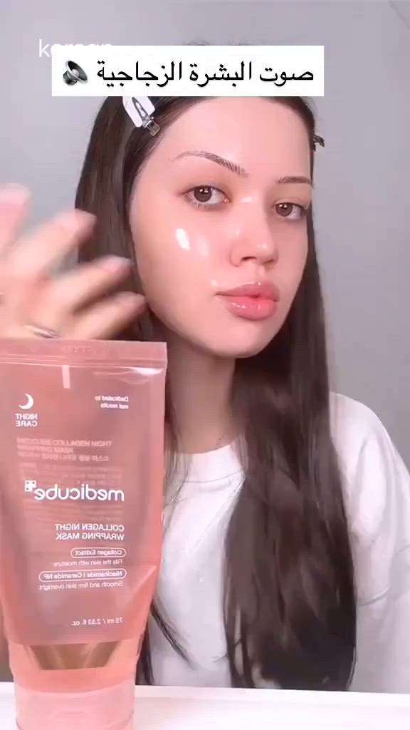 ماسك الكولاجين 😍✨✨🧚


**إذا كنت صاحب هذا الإعلان وتريد حذفه لأي سبب، رجاءا أرسل رسالة إلى الدعم الفني**