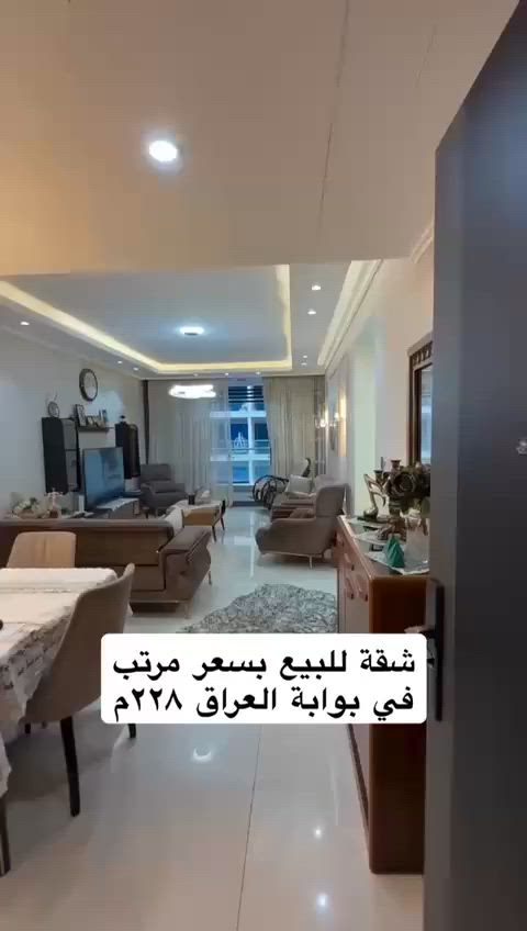 للاستفسار ***********
