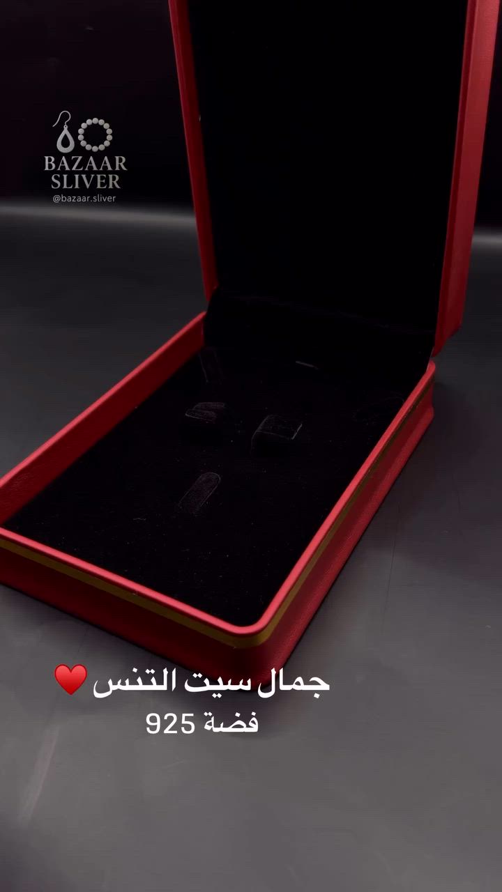 جمال سيت التنس 😍♥️

.

.

.

#بازار_فضة #العراق #فضة #مجوهرات #اكسبلور


**إذا كنت صاحب هذا الإعلان وتريد حذفه لأي سبب، رجاءا أرسل رسالة إلى الدعم الفني**