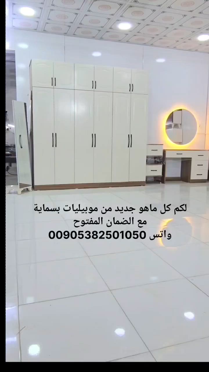 غرفة نوم HDF
متوفرة في معرض موبيليلت بسمايه
واتس 00905382501050


**إذا كنت صاحب هذا الإعلان وتريد حذفه لأي سبب، رجاءا أرسل رسالة إلى الدعم الفني**
