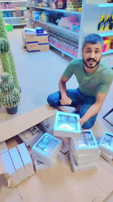 مرحبا زبائن  سنتر كويريش يوجد لدينا كل ما تحتاج مرئه عراقيه من مواد منزليه و منضفات و ملابس نسائي رجالي اطفال ا و اكسسوارات مواد تجميل و هدايه وتحفيات أو يوجد توصيل داخل مناطق بغداد #🔥🔥🔥🔥🔥🔥🔥🔥🔥🔥🔥💯💯💯💯💯💯💯💯💯💯💯💯😉👍🏼✔️✔️✔️ مع تواصل ***********
