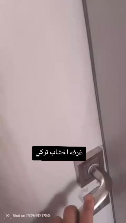 #غرف_تركيه_للبيع_استفسار_خاص
***********
