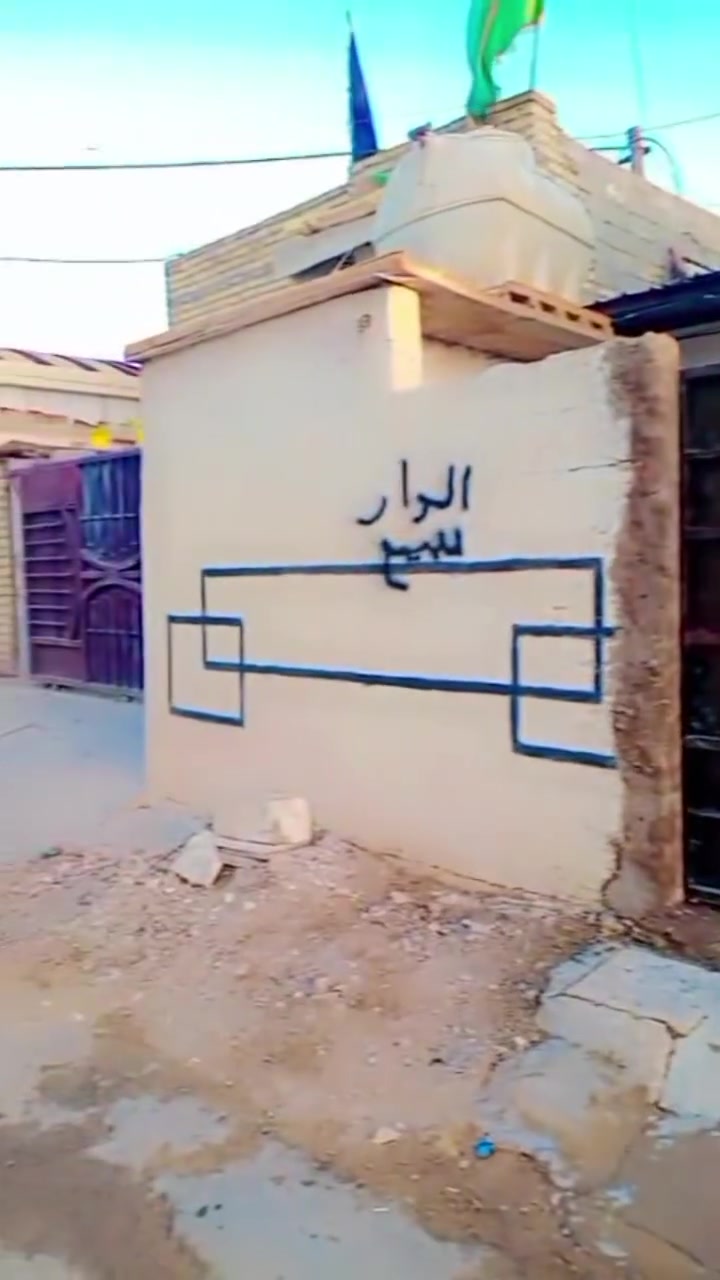 بيت العبيدي شارع مدرسة العابد  القاط الاول صب والثاني غرفة وحمام سندويش  مساحة ١٠٠متر مربع الشكل للاستفسار*********** ابو البيت
