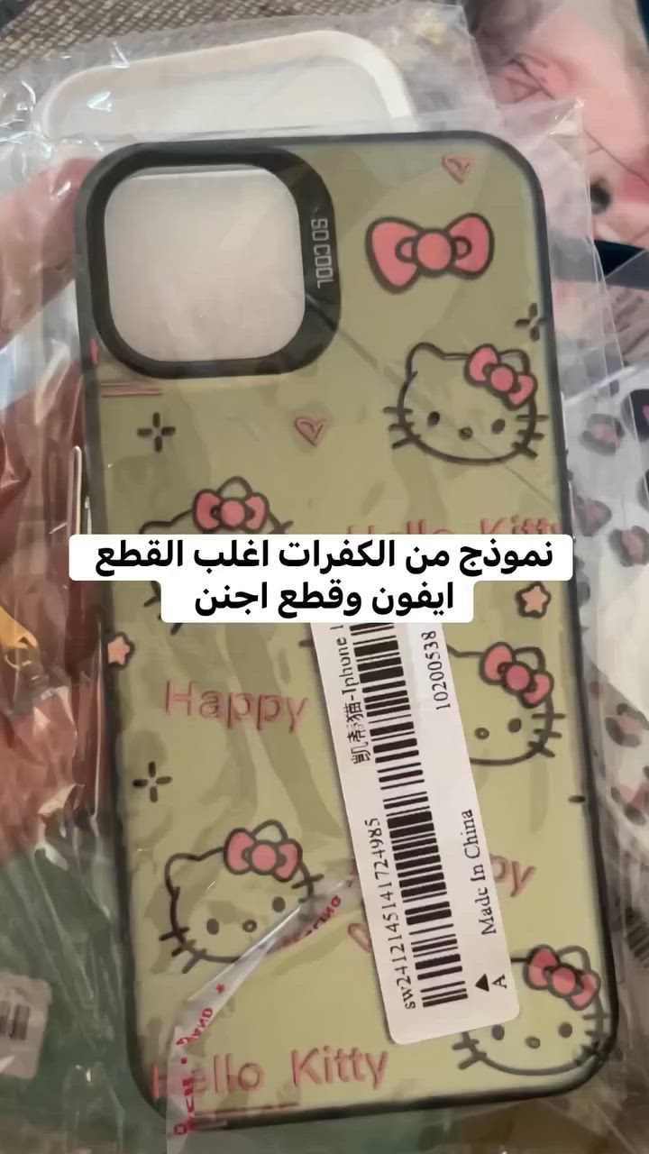 متوفرات 95كفر مع هداية كفر ايباد والقطع المعروضه بسعر50 والتوصيل مجاني مجانيييي


**إذا كنت صاحب هذا الإعلان وتريد حذفه لأي سبب، رجاءا أرسل رسالة إلى الدعم الفني**