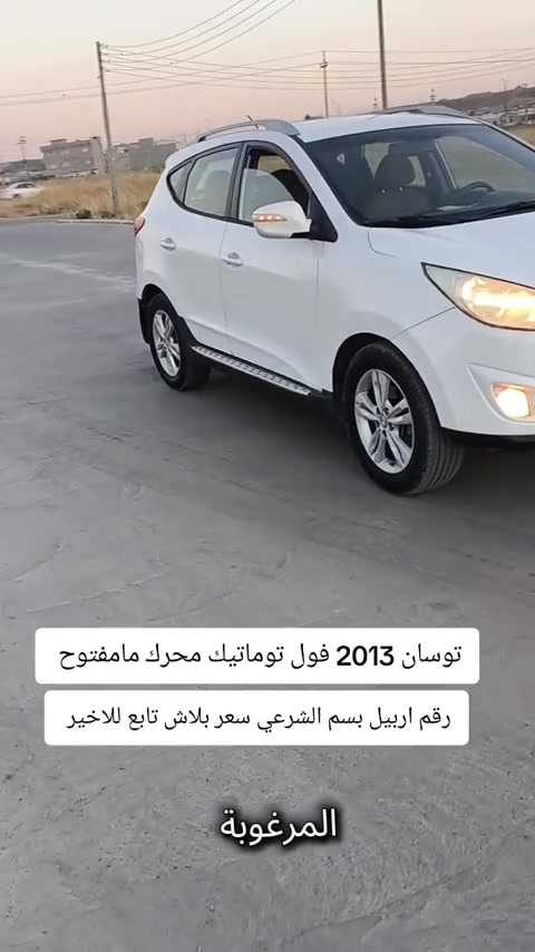 #***********  #***********  #اربيل #العراق #العراق🇮🇶 
