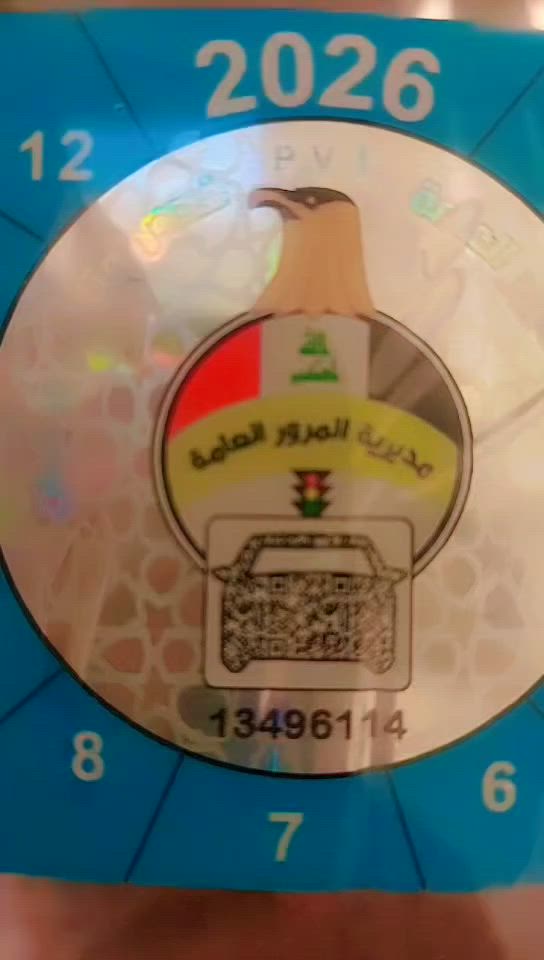 سلام عليكم تكتك للبيع مديل 2019 شهر 1 كشر نضيف مكينة نضيفة رقم وسنوية باسمي جاهزة لشارع الرقم ***********
