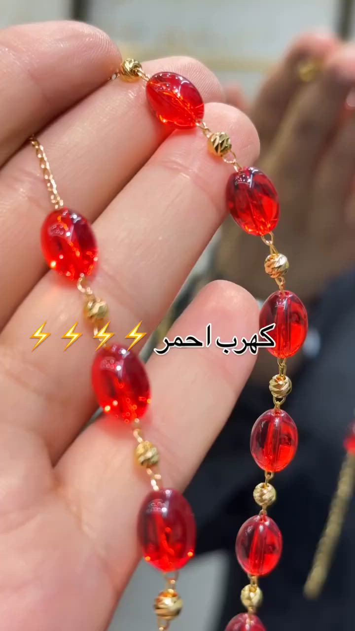 سيت كهرب احمر كلاده سوار سعر 12 الف 
مديل اصلي 💯 طلاء ثابت


**إذا كنت صاحب هذا الإعلان وتريد حذفه لأي سبب، رجاءا أرسل رسالة إلى الدعم الفني**
