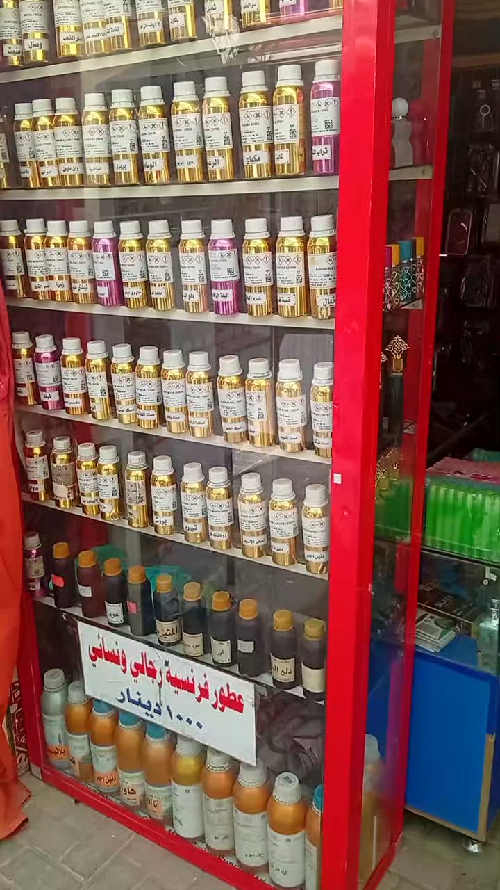السلام عليكم متاح محل عطور مركزه جاهزه واكو توصيل لكل المحافظات مكاني كوت للاستفسار خاص


**إذا كنت صاحب هذا الإعلان وتريد حذفه لأي سبب، رجاءا أرسل رسالة إلى الدعم الفني**