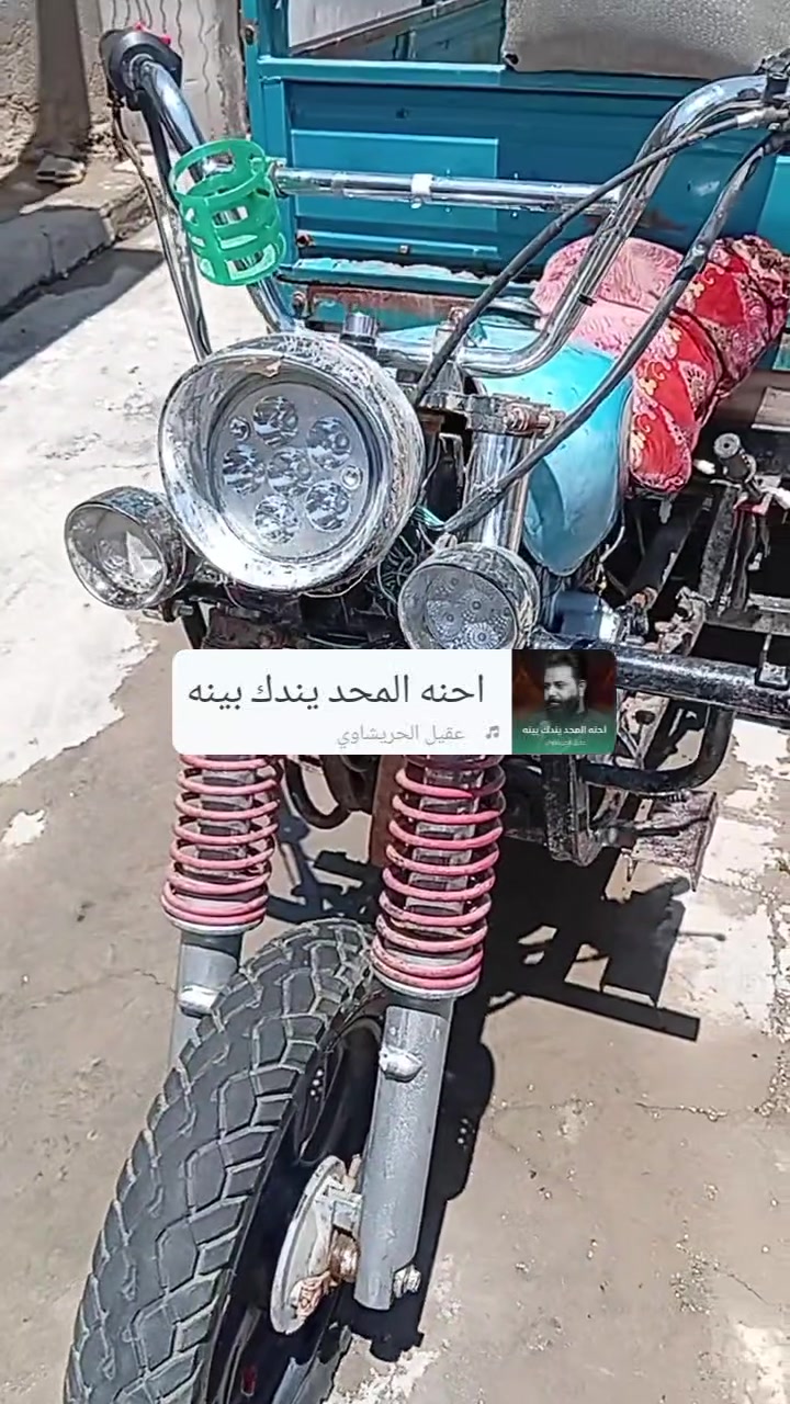 السلام عليكم ستوته للبيع موديل 18 وبيه محرك 23ستوته حلوه كلش مكاني بابل حله ستوته بدي مالته حصيرها مشيوله وحاطيله بليته من هاي ثقيل وبيه خياسات من صفاح عوزه لحيمات يرجع يخبل بديه كلك كلك وهاذه رقمي وسعر مناسب اتصل وبيك خير ودلل خاص مفتوح ***********
