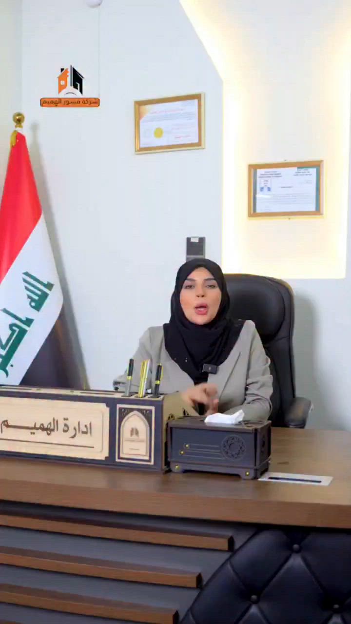 #مرحباً_بكم_جميعاً، معكم 
#شركة_قسور_الهميم_للمقاولات_والانشاءات_في_كربلاء.
 يمكنكم👇🏻التواصل مع إدارة الشركة على الأرقام مباشرةً
***********
*********** 
#أومراسلتنا👇🏻عبر مكتب الإعلام
*********** 
عبر الواتساب للاستفسارات.
#شكراً_لثقتكم_ودوام_التواصل.
