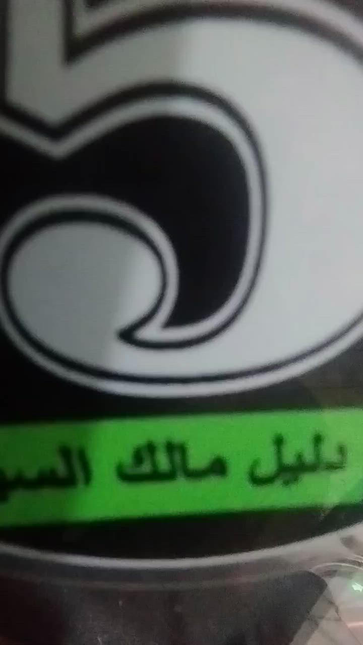 السلام عليكم تكتك للبيع موديل 17 مكينه 20 اوراق أصولي كامل كهربائيات كلها شغاله مابيعا اي نقص السعر 3700 مكاني كربلاء طويريج 
***********
***********
