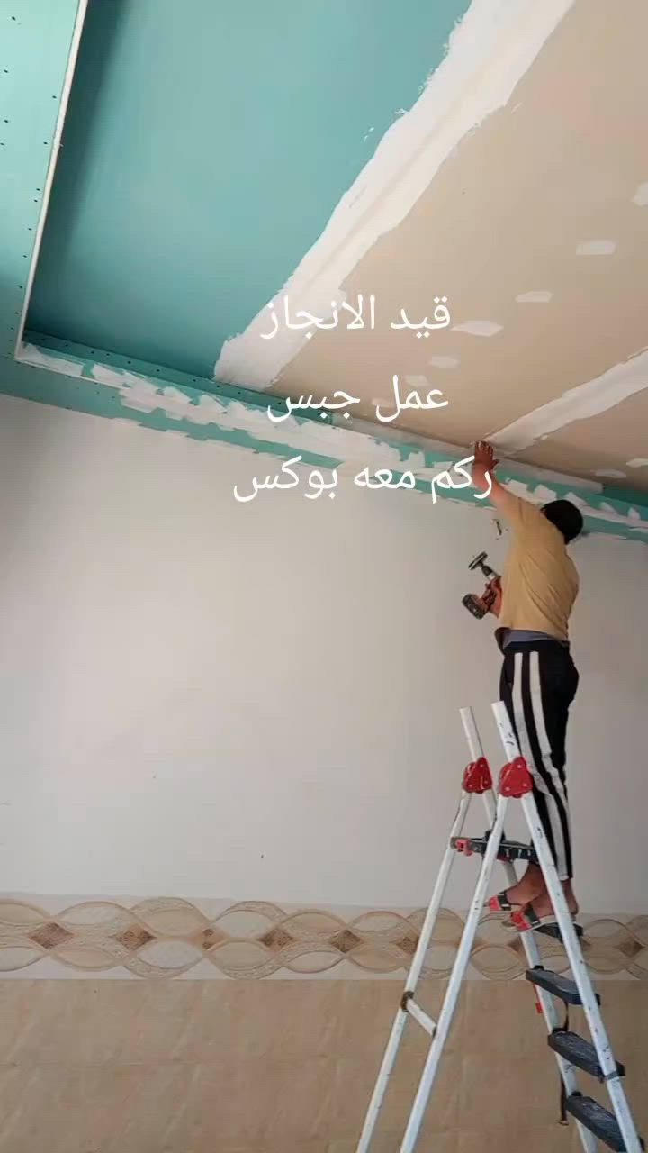 سلام عليكم متابعينا الكرام جانب من اعمالنه عرض خاص سعر متر الجبس كرسته وعمل ٢٠الف باللاضافه الى صبغ الداخل سعر المتر كرسته وعمل ٣٠٠٠ بابل لتواصل ***********
