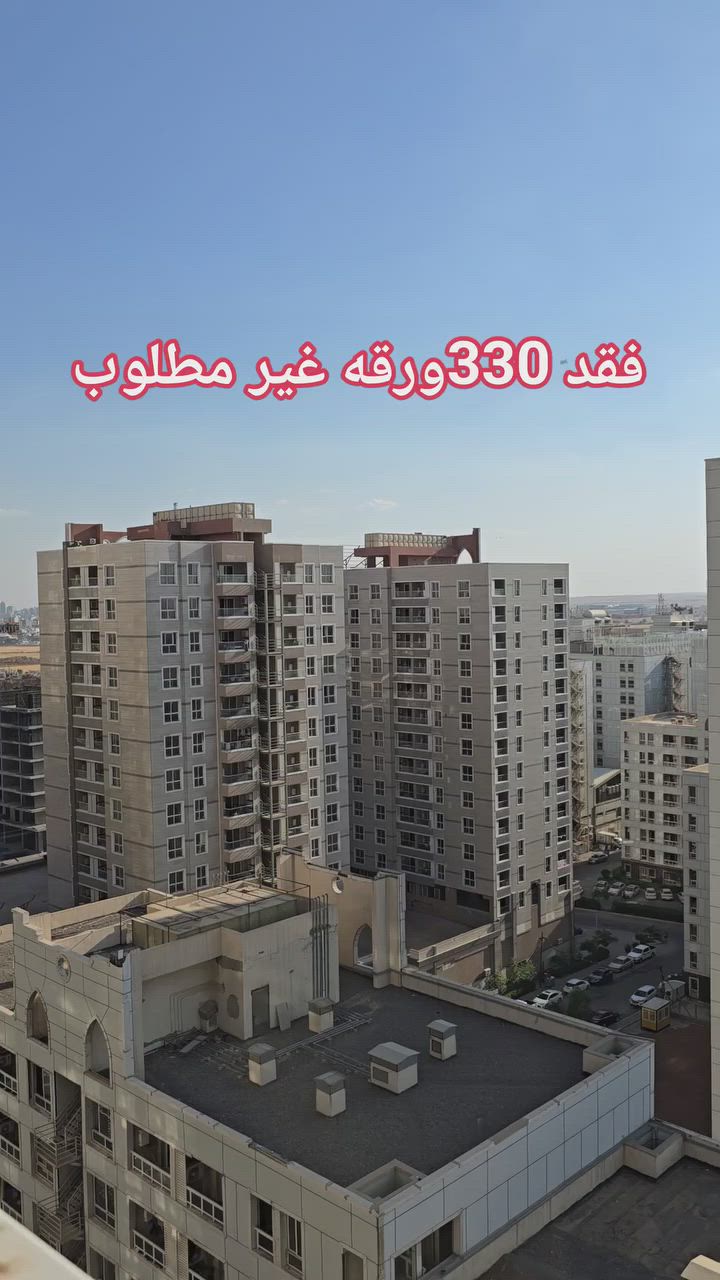 الاستفسار 
***********
