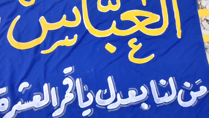 شباب اليريد يخط رايات للمشايه خل يخطهن يم الخطاط السماوي 
وهذا رقمه ***********
وعنده خدمة توصيل
