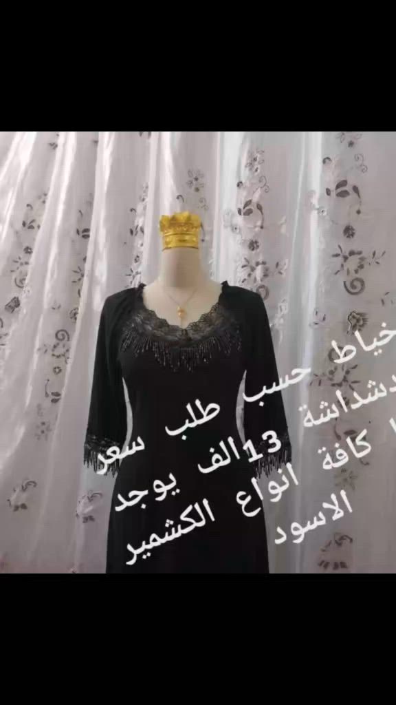 السلام عليكم بنات يوجد لدينا توصيل كافة احياء النجف من احسن انواع الكشمير


**إذا كنت صاحب هذا الإعلان وتريد حذفه لأي سبب، رجاءا أرسل رسالة إلى الدعم الفني**