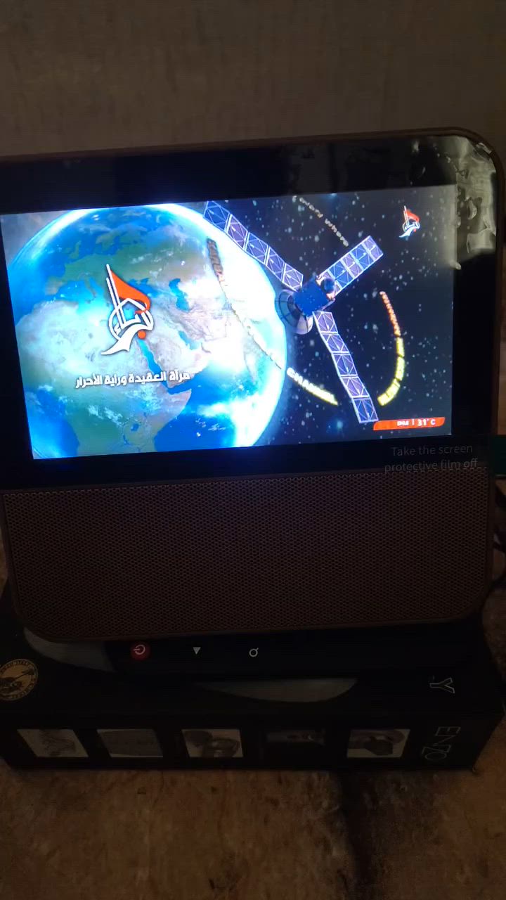 السلام عليكم  اللبيع جهاز تلفزيون HD حجم صغير شاشه لمس شحن.  صوت  🔊🔊🔊🔊راديو ام ثري فلاش تكدر تربط موبايل  بلوتوث


**إذا كنت صاحب هذا الإعلان وتريد حذفه لأي سبب، رجاءا أرسل رسالة إلى الدعم الفني**