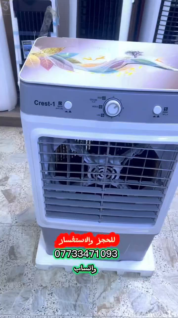 #العراق #اكسبلور #مبردة #اجهزة كهربائية  #مبردات


**إذا كنت صاحب هذا الإعلان وتريد حذفه لأي سبب، رجاءا أرسل رسالة إلى الدعم الفني**