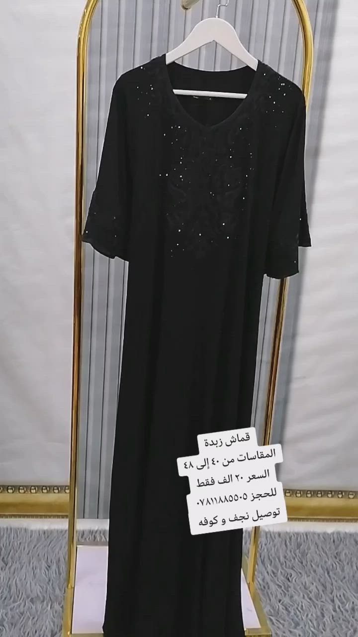 توصيل مجاني لحي العدالة فقط
الاسعار و التفاصيل مع كل فيديو للحجز ***********
