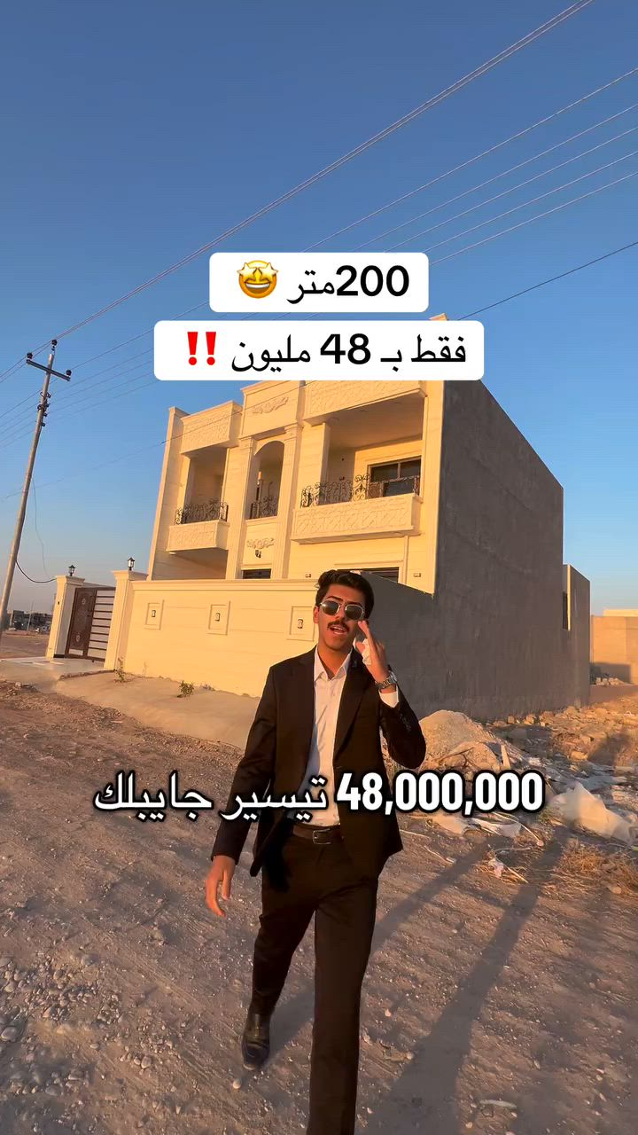 قطعه للبيع تكريت الديوم يسار سيطرة بل بدايه
200متر السعر 48 مليون 
للاستفسار والتواصل ☎️ 

***********

