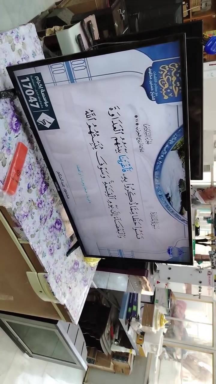 بلازما حجم ٤٣ الوادي الباب الأول ٢٢٥ وبيها مجال ***********
