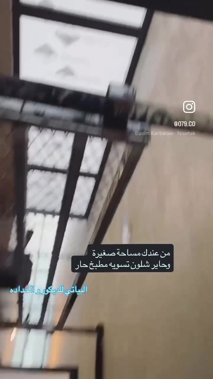 بسم الله الرحمن الرحيم ⚠️‼️
كادر حداده اسامه البياتي 
نعمل سقايف + كرفانات+ اقفاص حيوانات +تثبيت شبابيك حديد +تثبيت ابواب بي في سي + ديكورات + كعدات عربيه 
للستفسار *********** رمادي انبار
