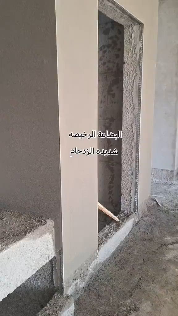 لبخ سقل المتر ٦ تواصل ***********
لبخ ونثر المتر 6ونص
جص بورك ب٥
لبخ اجراره ٥

لبخ تصفير المتر ٧

لبخ تشميع خارجي 3 

لبخ تشميع داخلي 2ونص

الخاص مفتوح حياكم لله
