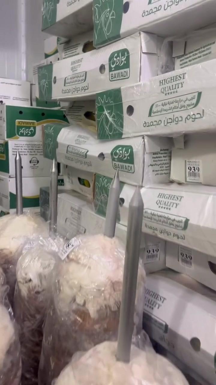 شيش گص البوادي متبل وجاهز مباشرةً للشواية
دجاج البوادي متوفر بجيمع الأوزان
صدر دجاج البوادي—شاورما البوادي
 #الوكيل جبار الزيدان وكيل شركة سما كربلاء
📍عنوانا محافظة واسط قضاء العزيزية
📞***********علي ستار الزيدان
 #العراق #اكسبلور # بغداد

