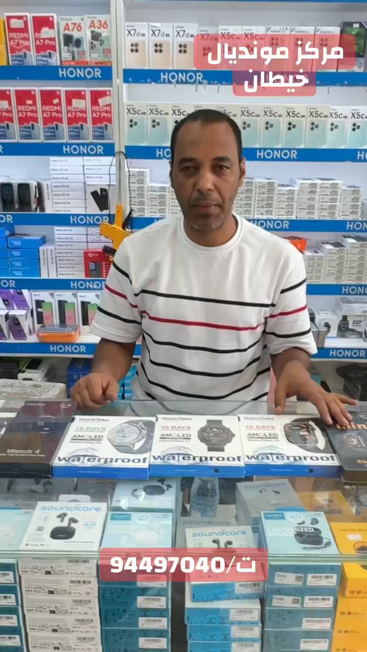📢 عرض خاص من مركز مونديال خيطان ⌚🔥

لا تفوّت فرصة اقتناء ساعات HainoTeko AMOLED المميزة بتصميم أنيق ومواصفات رائعة:

✅ شاشة AMOLED عالية الوضوح
✅ مقاومة للماء
✅ بطارية تدوم حتى 10 أيام
✅ متابعة المكالمات والإشعارات والأنشطة اليومية
✅ تصميم عصري يناسب جميع الأذواق

🎁 أسعار منافسة وعروض حصرية لفترة محدودة

📍 متوفر الآن لدى مركز مونديال خيطان
📞 للطلب والاستفسار: 94497040

#ساعات_ذكية #HainoTeko #عروض_الكويت #خيطان #الكترونيات #SmartWatch #AMOLED #مركز_موبايل_خيطان


**إذا كنت صاحب هذا الإعلان وتريد حذفه لأي سبب، رجاءا أرسل رسالة إلى الدعم الفني**