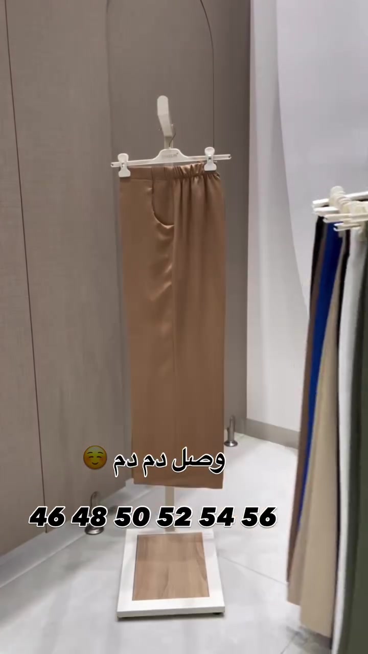 كوني مميزة وانيقة دائماً
.46 48 50 52 54 56القياس 

صيف 2026 ويانة راح يكون مختلف 
عنوانة  المنصور خلف سيد الحليب
للاستفسار ***********
