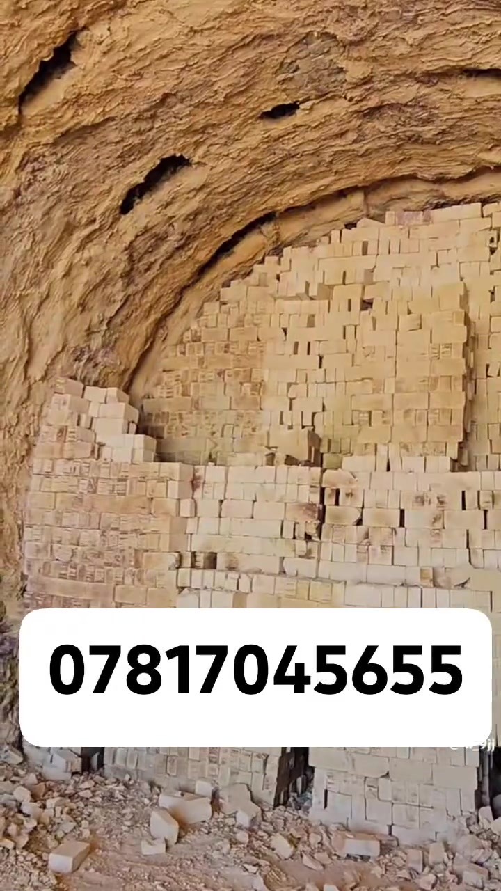 طابوق توصيل الى جميع اقضية ونواحي البصرة 
***********   رقم الهاتف

