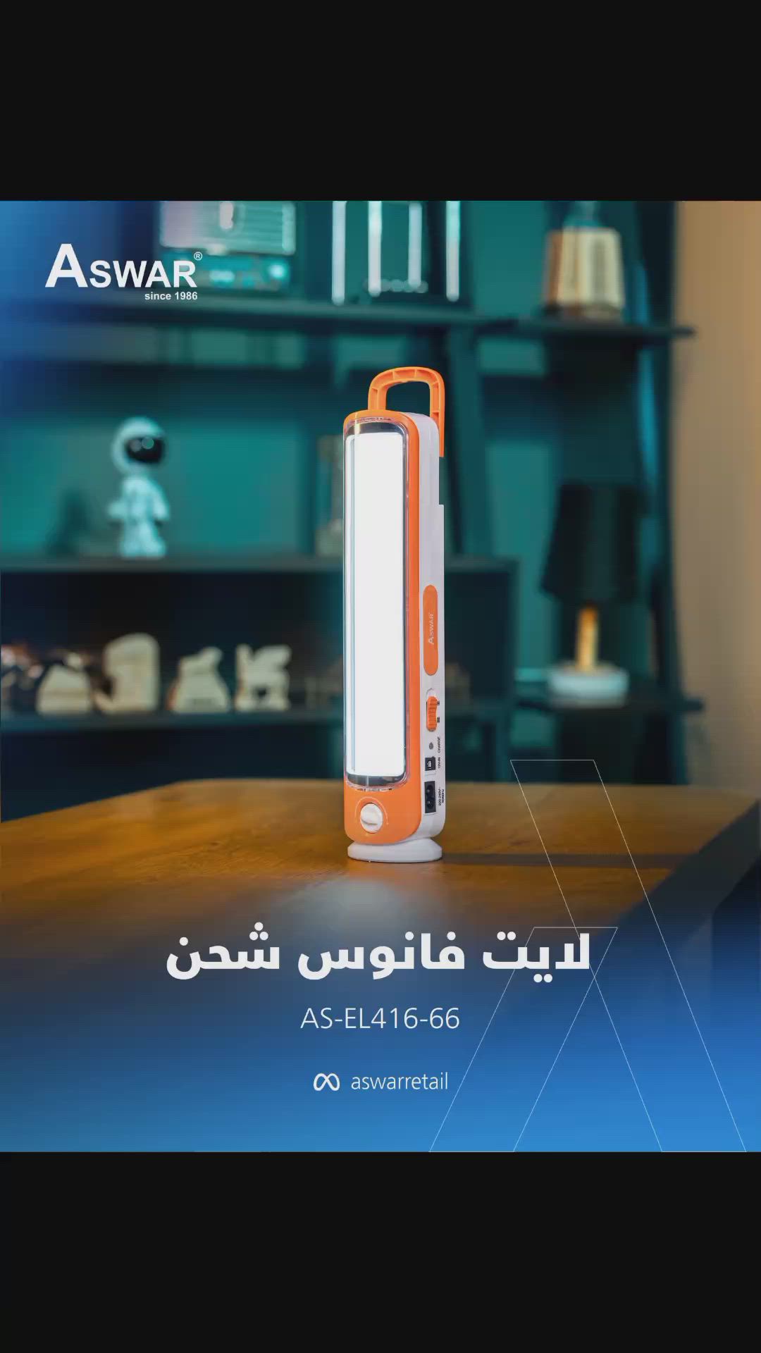موقعنا الشورجه عكد النصارى ساحه الكيبلات
معرض الروان للأجهزة الكهربائية
***********

