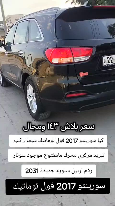 #***********  #العراق🇮🇶 #كوردستان  #بغداد #العراق 
