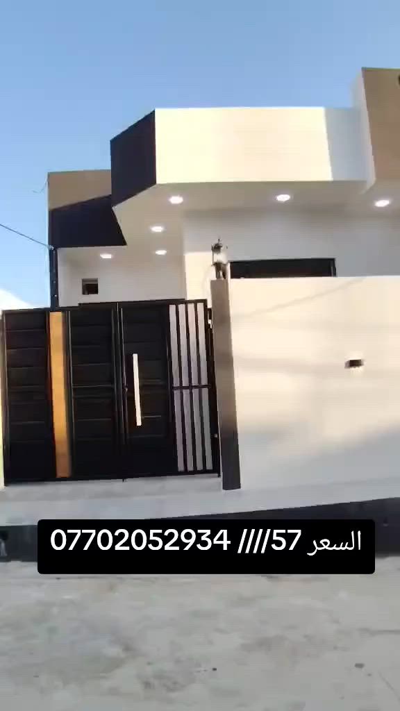 بيت البيع بحي الملايين الثانيه قرب جامع الريان أو ماركت النون مساحه 120 بيت جديد زيرو تستلمو مفتاح سند بستان الك حق التصرف خدمات كامله ماء كهرب تبليط بيت فولل عدد الغرف 2 صاله ستغبال  مطبخ  السعر 57 وبي مجال بسيط
بيت البيع بحي الملايين الثانيه قرب جامع الريان أو ماركت النون مساحه 120 بيت جديد زيرو تستلمو مفتاح سند بستان الك حق التصرف خدمات كامله ماء كهرب تبليط بيت فولل عدد الغرف 2 صاله ستغبال  مطبخ  السعر 57 وبي مجال بسيط
بيت فول علاه اخر حبايه الاستفسار اكثر على الارقام التاليه 

***********

تستلمو مثل لي بل فيديو نفس التفاصيل اخو بل ضبط
