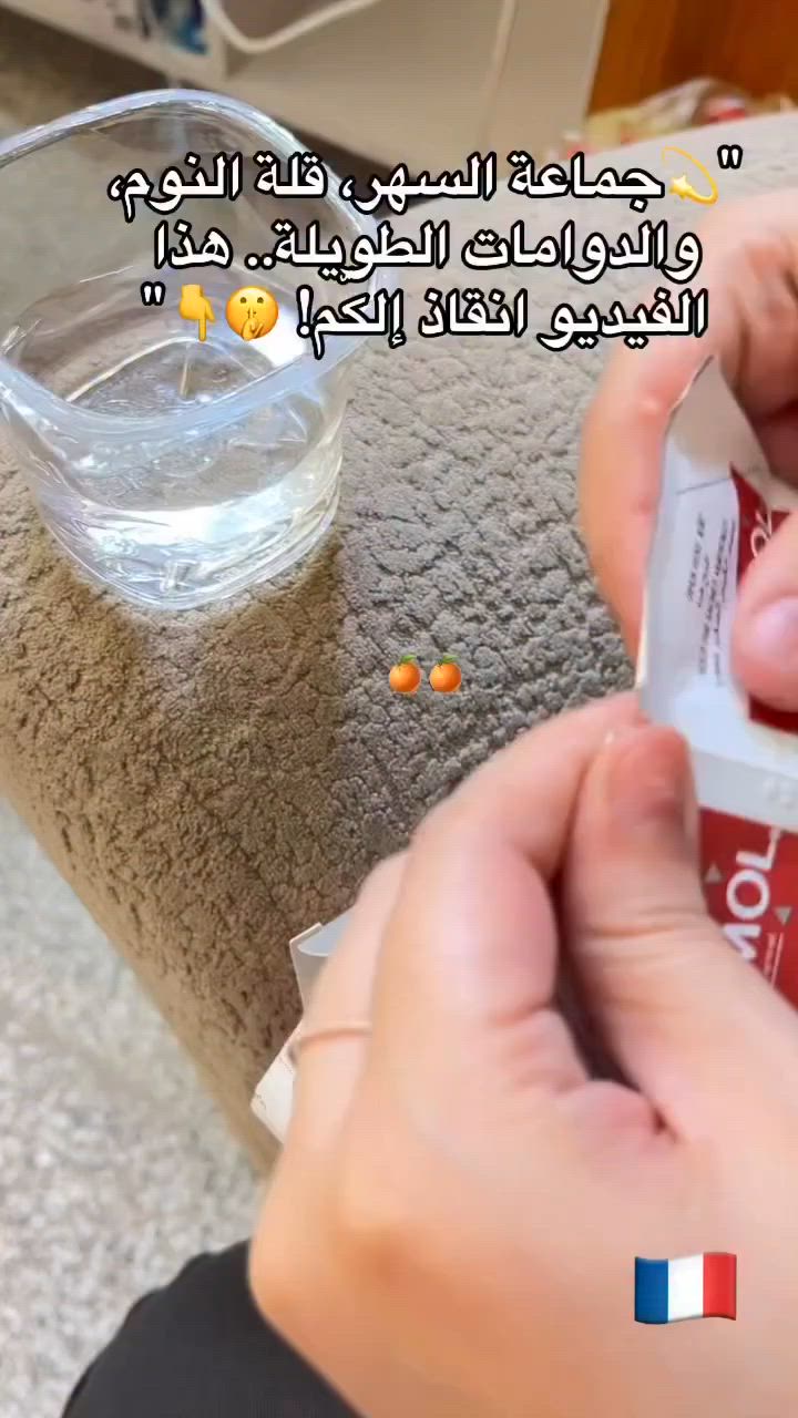 متوفر داخل #صيدلية_جوهرة_القلعه
قلعة سكر /شارع الاطباء /مجاور إفران الربيع


**إذا كنت صاحب هذا الإعلان وتريد حذفه لأي سبب، رجاءا أرسل رسالة إلى الدعم الفني**