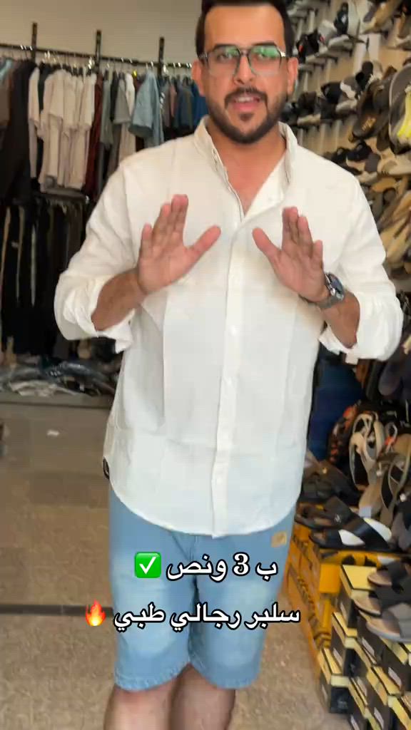 #سجاد_البديري #مدينه_الصدر #سجاد_البديري_سوق_الاولئ #سوق_4000_النموذجي✅ #لشعب_الصيني_ماله_حل😂😂 


**إذا كنت صاحب هذا الإعلان وتريد حذفه لأي سبب، رجاءا أرسل رسالة إلى الدعم الفني**