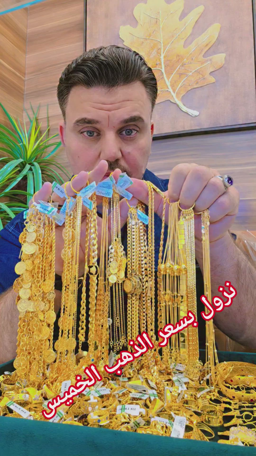 يالله نزول بسعر الذهب الخميس ٢٠٢٦/٦/١٨ ♥️


**إذا كنت صاحب هذا الإعلان وتريد حذفه لأي سبب، رجاءا أرسل رسالة إلى الدعم الفني**