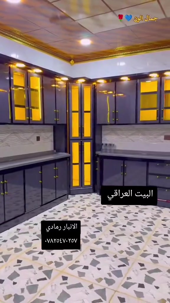 عروووض نار ⭕ 145 الف فقط للمتر الثقيل😍⭕
  تقدم لكم 
شركة البيت العراقي للأثاث 
 عروض تنافسيه علئ مستوئ العراق 🔥
سعر المتر الثقيل الاصلي 145  الف فقط😍😍😍
العنوان الانبار الرمادي شارع ميسلون 
تواصل،، ***********
