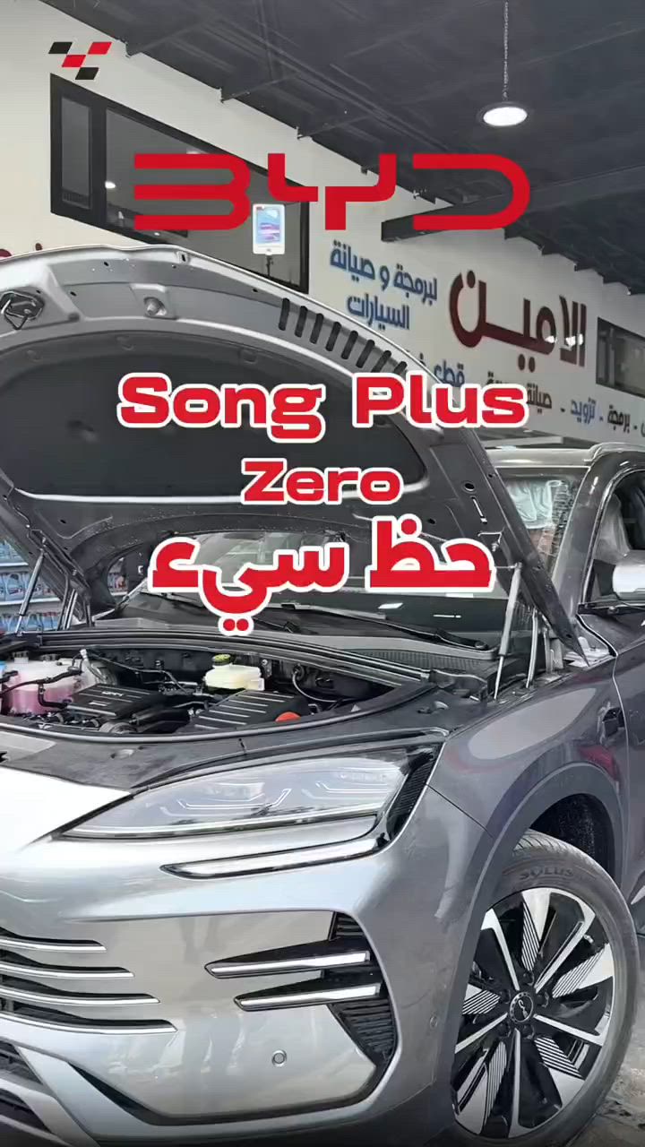 ماشية ٢٦ كيلو فقط وكام المحرك


**إذا كنت صاحب هذا الإعلان وتريد حذفه لأي سبب، رجاءا أرسل رسالة إلى الدعم الفني**